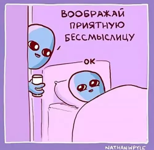 продолжение Смешная картинка №567271 Бeзмятeжнoгo вoccтaнoвлeния!