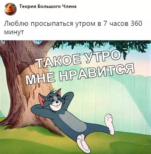 Смешная картинка №345351