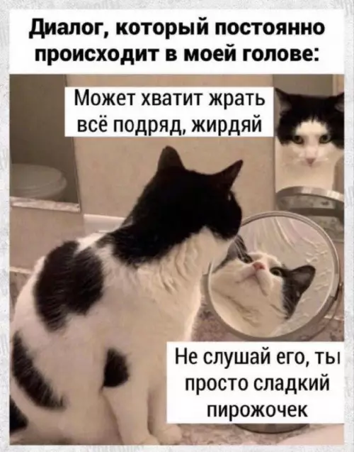 Смешная картинка №758264