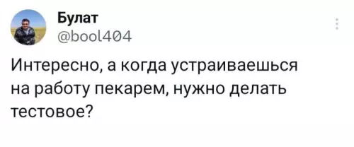 Смешная картинка №783657