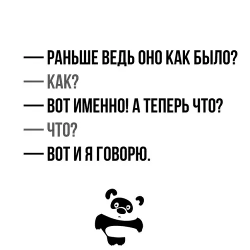 Смешная картинка №331126