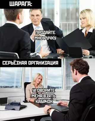 Смешная картинка №694425