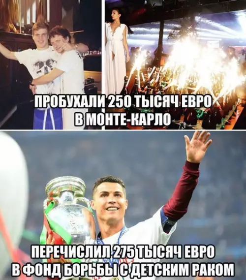 Смешная картинка №193879