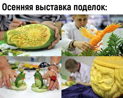 продолжение Смешная картинка №688873