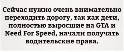 Смешная картинка №304685