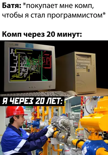 Смешная картинка №561485