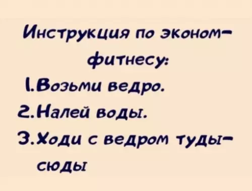Смешная картинка №707901