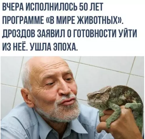 Смешная картинка №267815