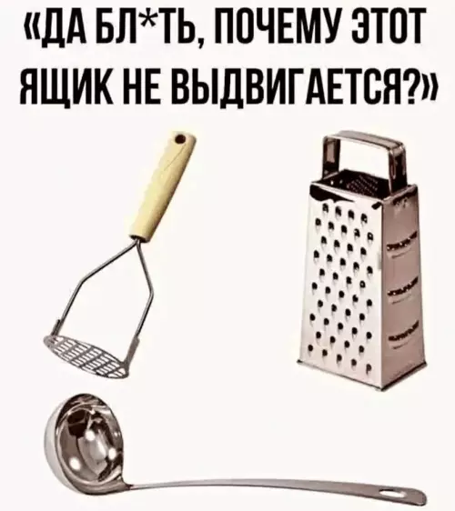 Смешная картинка №821554