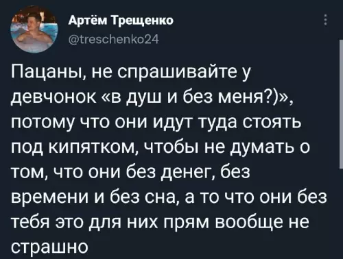 Смешная картинка №667121
