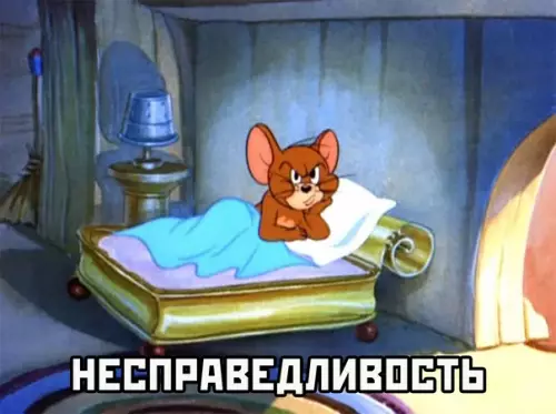 продолжение Смешная картинка №567449