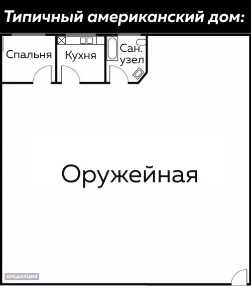 Смешная картинка №674883