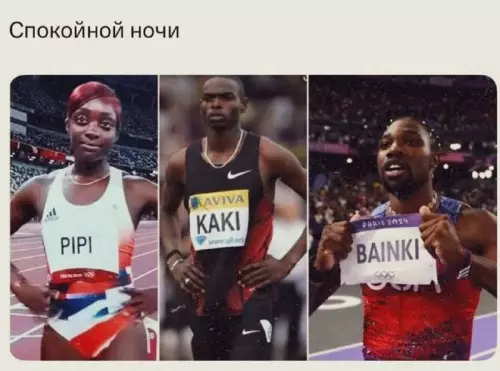 Спишь? А они нет! 😂🏃‍♂️ - Спокойной ночи