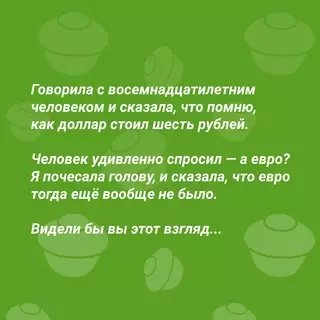 Смешная картинка №716462