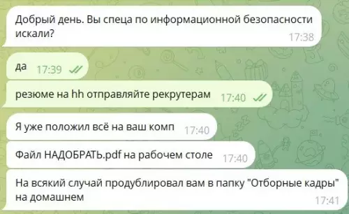 Хакер от бога пришел на собеседование 😂 - Добрый день. Вы спеца по информационной безопасности искали? да резюме