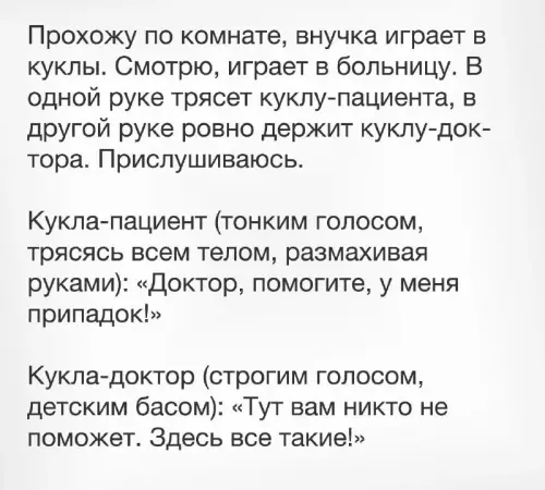 Смешная картинка №696855