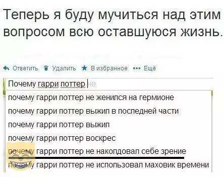 Смешная картинка №328045