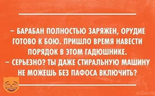 Смешная картинка №328148