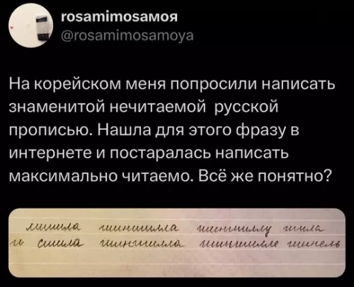 Смешная картинка №788978