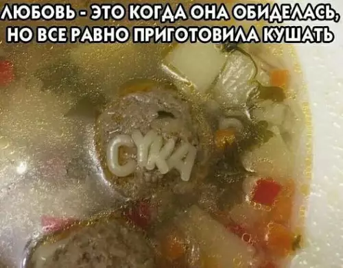 Смешная картинка №382869