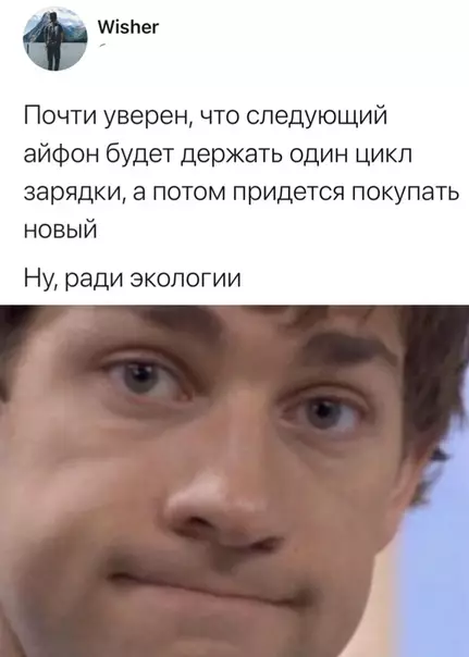Смешная картинка №530704