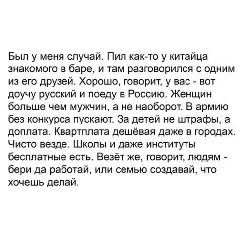 Смешная картинка №374879