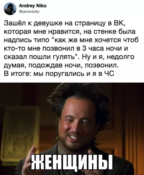 Смешная картинка №312325