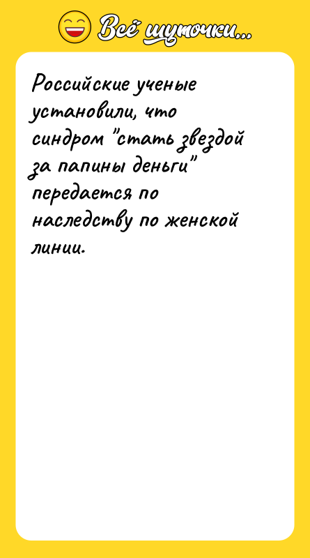 Российские ученые установили, что синдром 