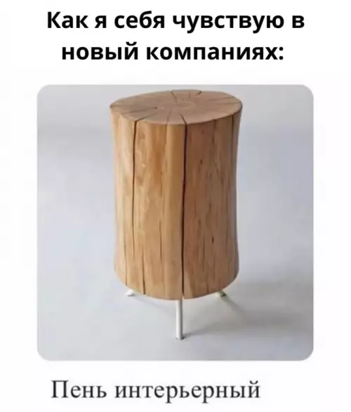 Смешная картинка №641641 Та и в старых компаниях так же?