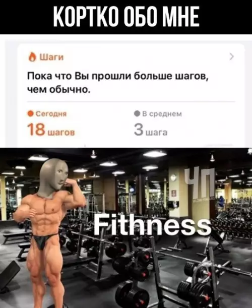 Смешная картинка №626367 Когда купил фитнес-браслет и.. ничего не поменялось)