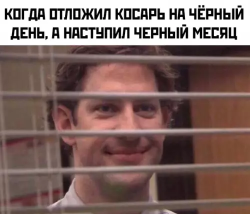 Смешная картинка №482209