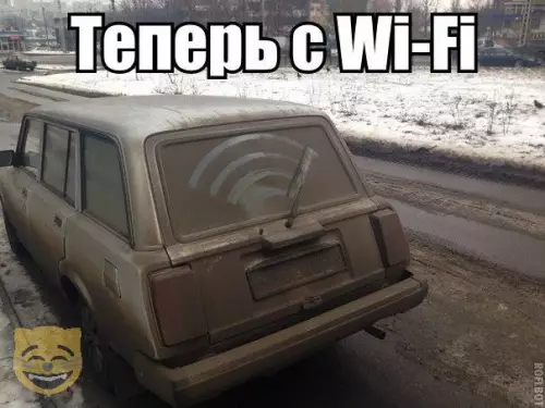 Смешная картинка №322512