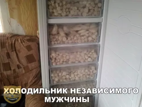 Смешная картинка №336330 #приколы #картинки #мемы ?