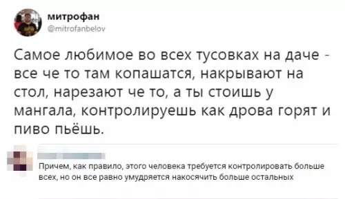Смешная картинка №312167