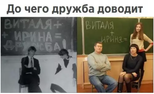 Смешная картинка №249383