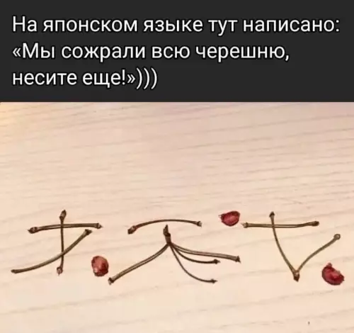 Смешная картинка №726640