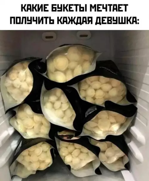 Смешная картинка №683608