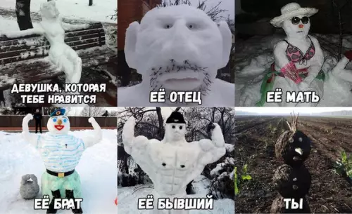 Смешная картинка №236288