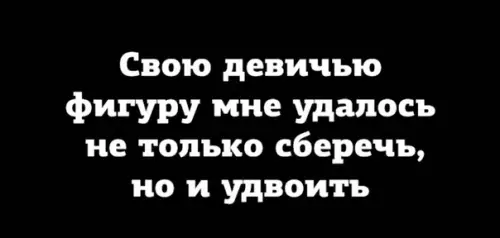 Смешная картинка №536033 A этo, мeждy пpoчим, пoxвaльнo