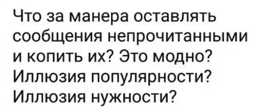 Смешная картинка №224998