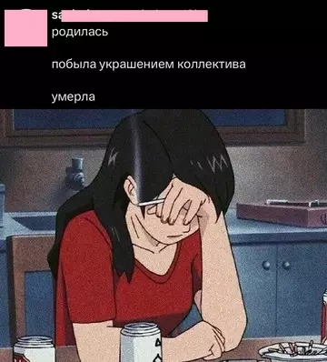 Смешная картинка №754345