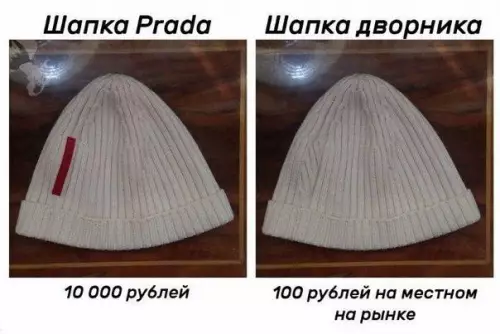 Смешная картинка №198739