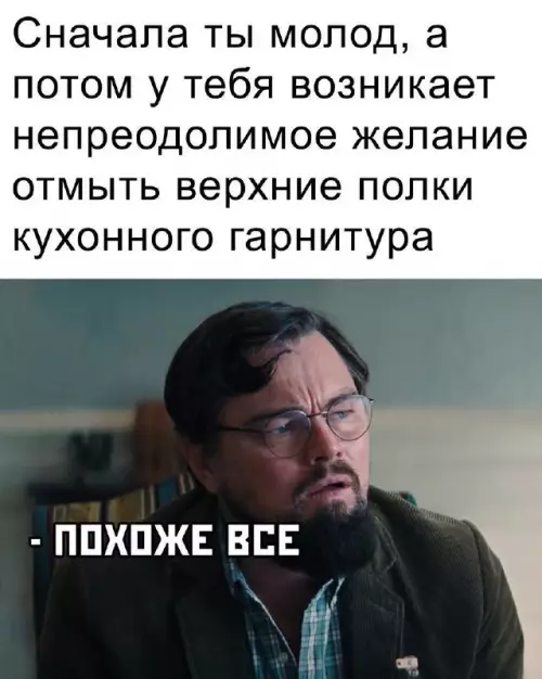 Смешная картинка №697876