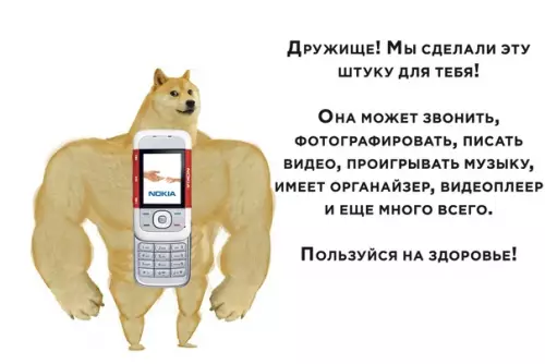 Смешная картинка №595580