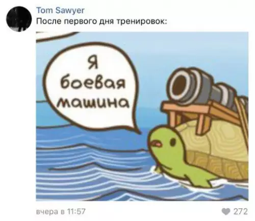 Смешная картинка №252771