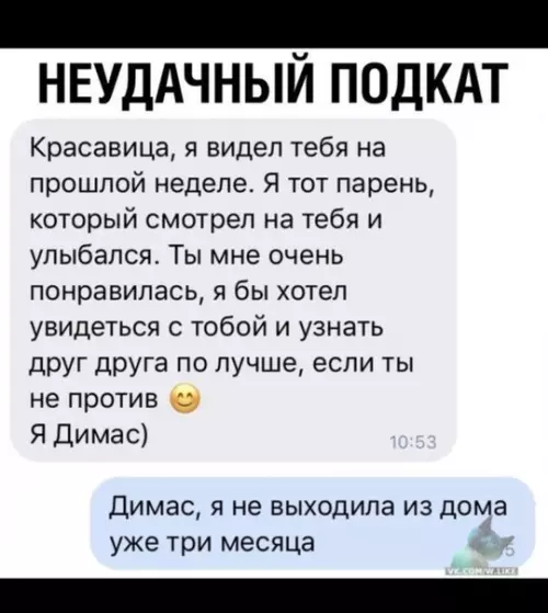 Смешная картинка №355413
