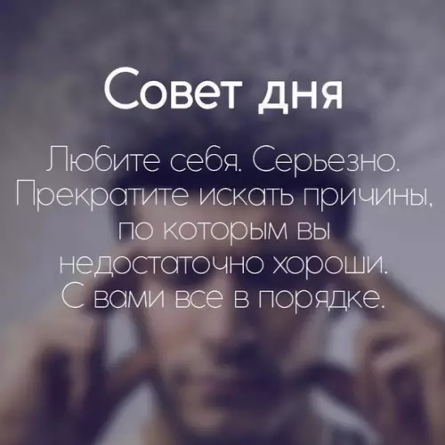 Смешная картинка №244528