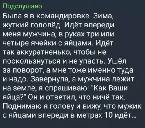 Смешная картинка №703365