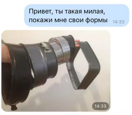 Смешная картинка №325669 переписка