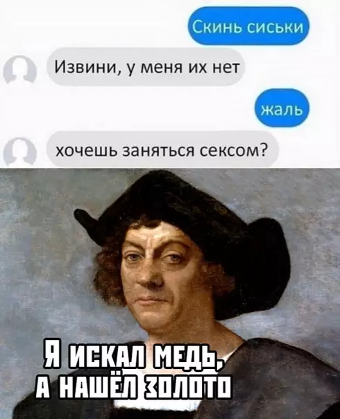 Смешная картинка №393386